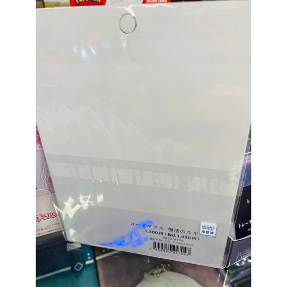 Code Geass RE;surrection New Illustration C.C. Acrylic Stand - Picture 2 of 2